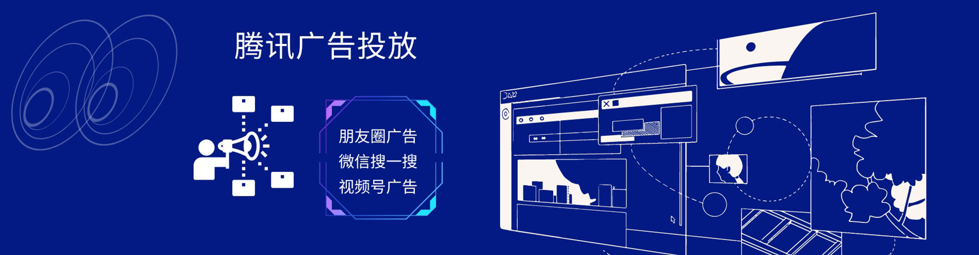 瑞安信息流竞价